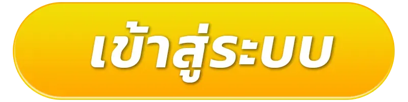 register01-9 เทคนิค บา ค่า ร่า