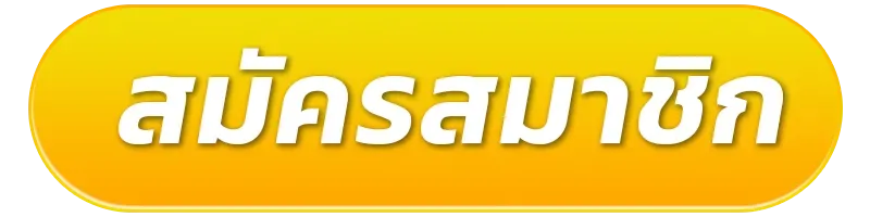 register02-9 เทคนิค บา ค่า ร่า